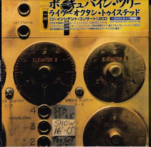 Porcupine Tree Octane Twisted 3-disc CD/DVD Set Japanese PCU3DOC715024