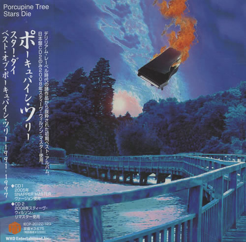 Porcupine Tree Stars Die: The Delerium Years 1991-1997 + Obi 2 CD album set (Double CD) Japanese PCU2CST422276