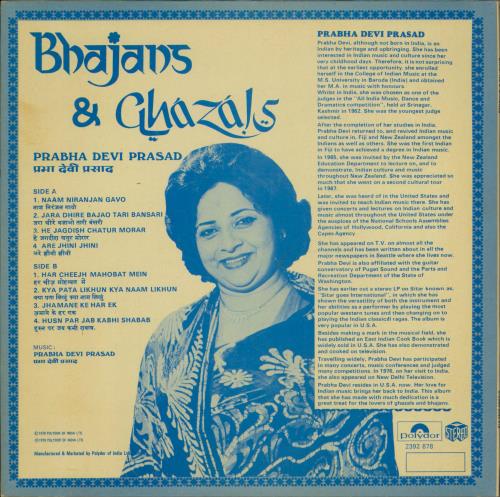 Prabha Devi Prasad Bhajans & Ghazals vinyl LP album (LP record) Indian 33CLPBH788630