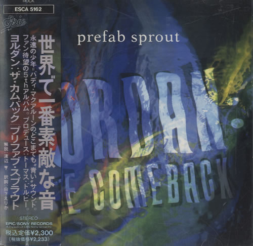 Prefab Sprout Jordan: The Comeback CD album (CDLP) Japanese PRECDJO520305