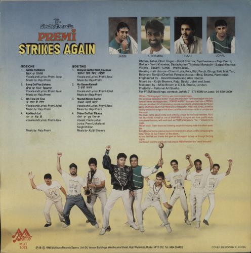 Premi Strikes Again vinyl LP album (LP record) UK --1LPST893831
