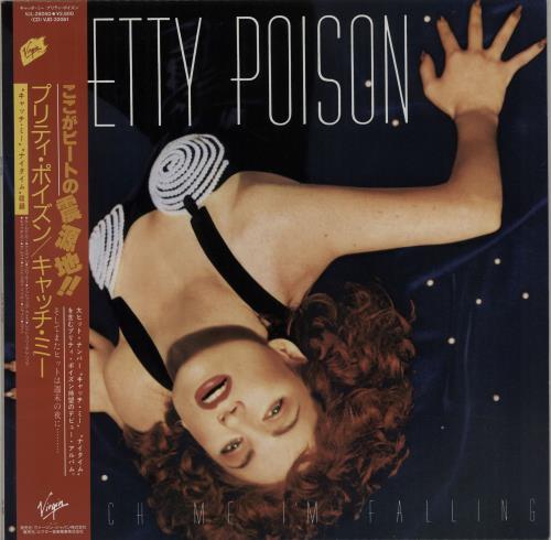 Pretty Poison Catch Me I'm Falling + Obi vinyl LP album (LP record) Japanese PRPLPCA649057