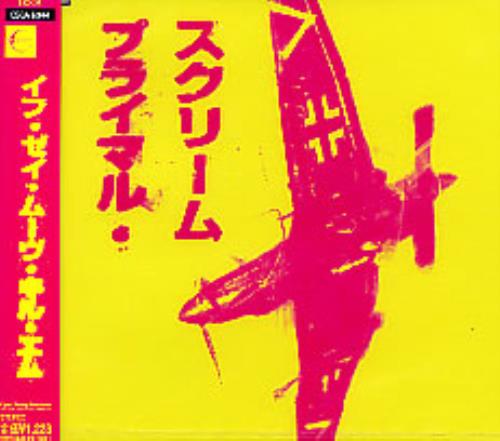 Primal Scream If They Move Kill 'Em CD single (CD5 / 5") Japanese PMLC5IF262607