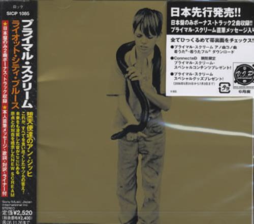Primal Scream Riot City Blues CD album (CDLP) Japanese PMLCDRI357680