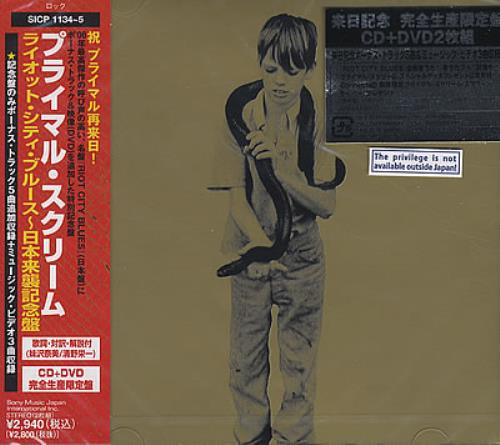 Primal Scream Riot City Limited Edition 2-disc CD/DVD set Japanese PML2DRI379427