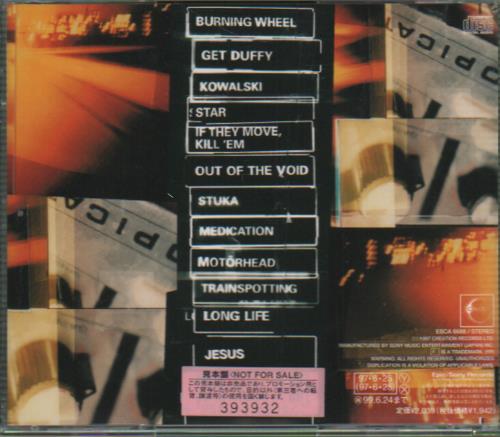 Primal Scream Vanishing Point CD album (CDLP) Japanese PMLCDVA646853