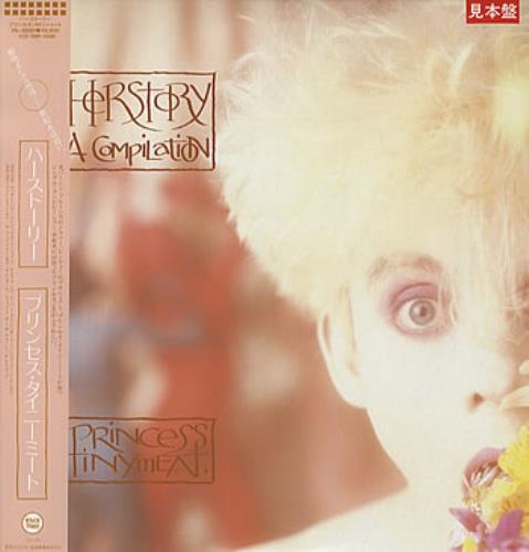 Princess Tinymeat Her Story vinyl LP album (LP record) Japanese PTMLPHE304503