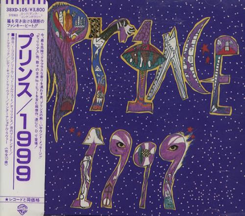 Prince 1999 - Nineteen Ninety Nine CD album (CDLP) Japanese PRICDNI150843