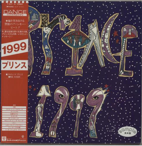 Prince 1999 - Nineteen Ninety Nine vinyl LP album (LP record) Japanese PRI2LNI227516