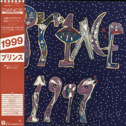 Prince 1999 - Nineteen Ninety Nine 2-LP vinyl record set (Double LP Album) Japanese PRI2LNI03414
