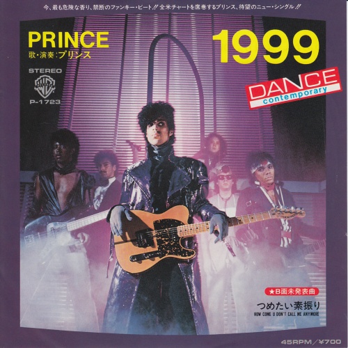 Prince 1999 - Nineteen Ninety Nine 7" vinyl single (7 inch record / 45) Japanese PRI07NI413418