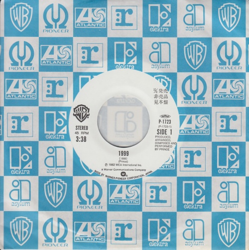 Prince 1999 - Nineteen Ninety Nine 7" vinyl single (7 inch record / 45) Japanese PRI07NI413418