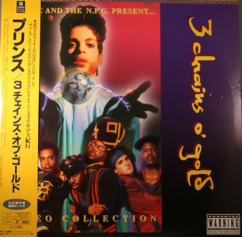 Prince 3 Chains O'Gold laserdisc / lazerdisc Japanese PRILZCH564153