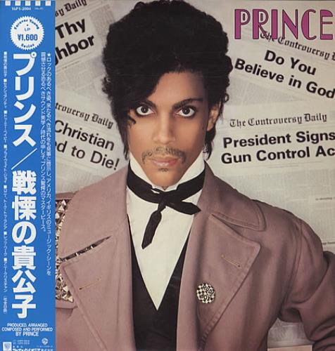 Prince Controversy vinyl LP album (LP record) Japanese PRILPCO341418