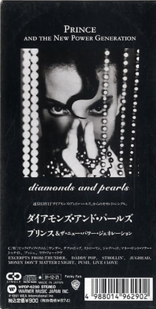 Prince Diamonds & Pearls 3" CD single (CD3) Japanese PRIC3DI588741