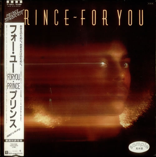 Prince For You - EX vinyl LP album (LP record) Japanese PRILPFO03395