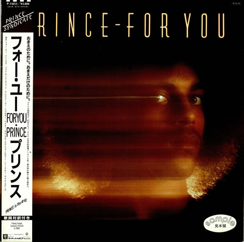 Prince For You vinyl LP album (LP record) Japanese PRILPFO458072