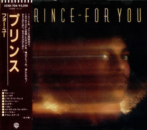 Prince For You CD album (CDLP) Japanese PRICDFO532240
