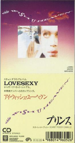Prince I Wish U Heaven 3" CD single (CD3) Japanese PRIC3IW64138