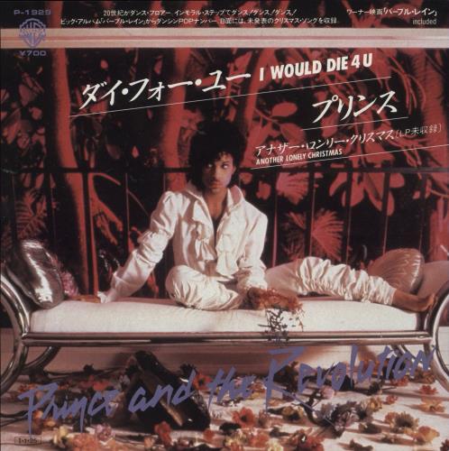 Prince I Would Die 4 U 7" vinyl single (7 inch record / 45) Japanese PRI07IW03144