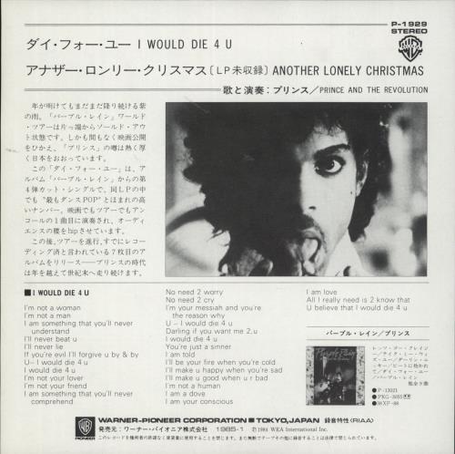 Prince I Would Die 4 U 7" vinyl single (7 inch record / 45) Japanese PRI07IW03144