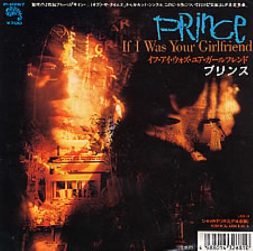 Prince If I Was Your Girlfriend 7" vinyl single (7 inch record / 45) Japanese PRI07IF37898