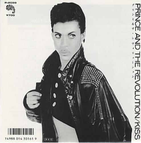 Prince Kiss 7" vinyl single (7 inch record / 45) Japanese PRI07KI80532