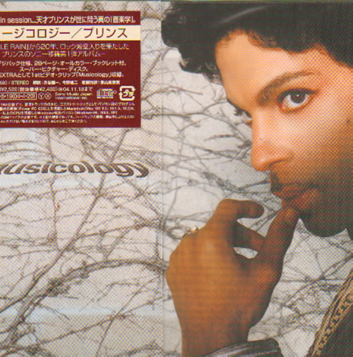 Prince Musicology CD album (CDLP) Japanese PRICDMU413887