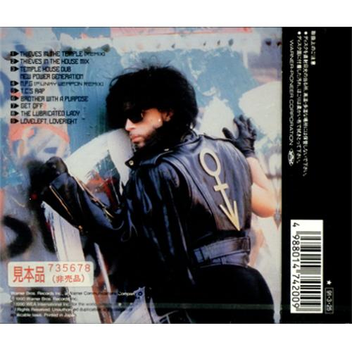 Prince New Power Generation Funky Weapon Remix CD album (CDLP) Japanese PRICDNE197189