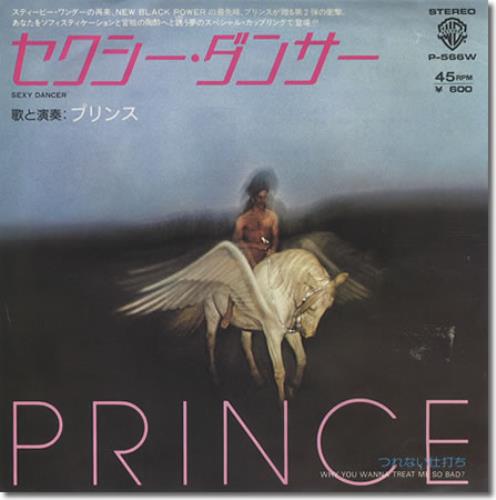 Prince Pair Of Early Japanese 7" Bundles Japanese PRIBUPA412380