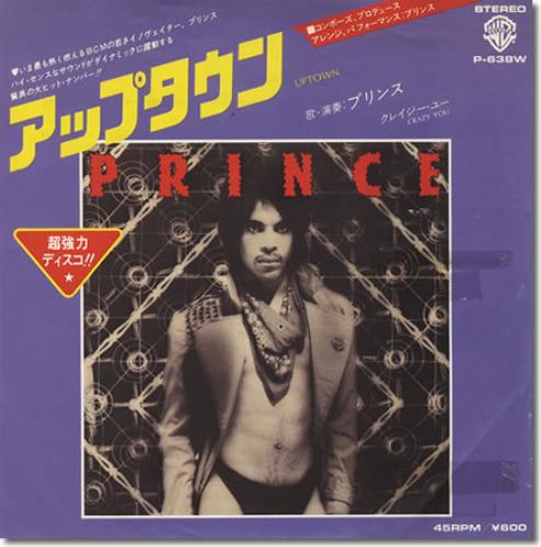 Prince Pair Of Early Japanese 7" Bundles Japanese PRIBUPA412380