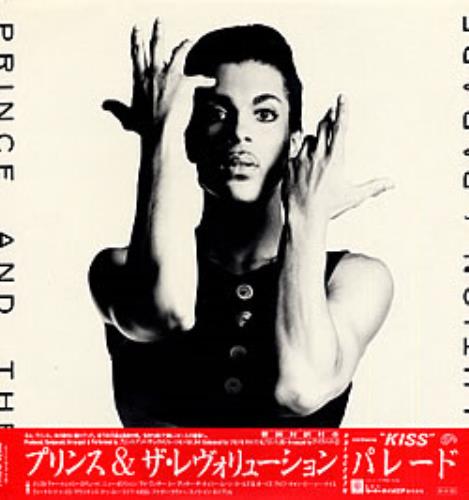 Prince Parade vinyl LP album (LP record) Japanese PRILPPA03419
