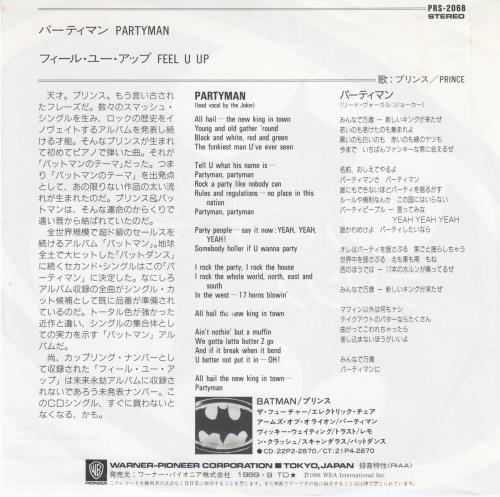 Prince Partyman 7" vinyl single (7 inch record / 45) Japanese PRI07PA02080
