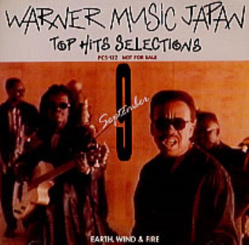 Prince Pink Cashmire/Peach CD album (CDLP) Japanese PRICDPI213310