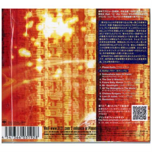 Prince Planet Earth CD album (CDLP) Japanese PRICDPL406333
