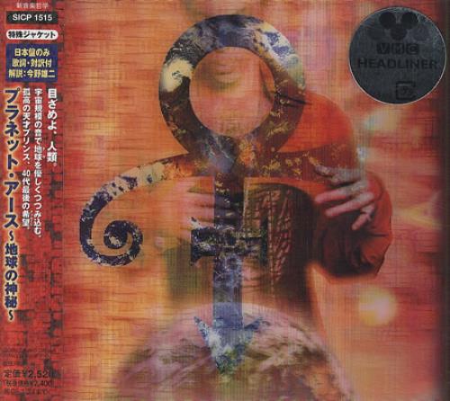 Prince Planet Earth CD album (CDLP) Japanese PRICDPL416447