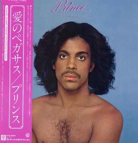 Prince Prince vinyl LP album (LP record) Japanese PRILPPR03405