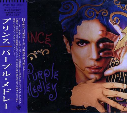 Prince Purple Medley CD single (CD5 / 5") Japanese PRIC5PU147541