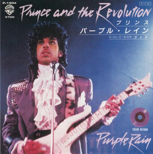 Prince Purple Rain - Purple Vinyl + Portrait insert 7" vinyl single (7 inch record / 45) Japanese PRI07PU740276