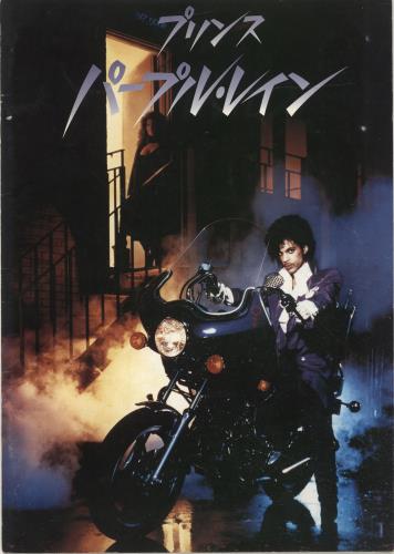 Prince Purple Rain press book Japanese PRIPBPU147509