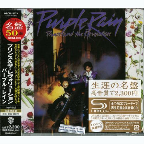 Prince Purple Rain SHM CD Japanese PRIHMPU451616