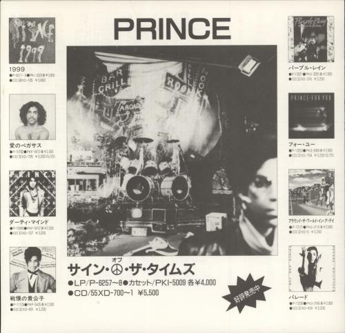 Prince Sign O The Times + Extra Insert 7" vinyl single (7 inch record / 45) Japanese PRI07SI03064