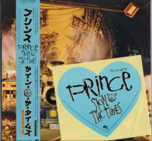 Prince Sign 'O' The Times 2-LP vinyl record set (Double LP Album) Japanese PRI2LSI153652