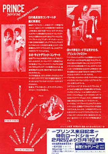 Prince Sign O The Times handbill Japanese PRIHBSI300186