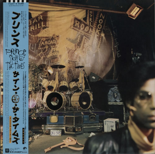 Prince Sign 'O' The Times 2-LP vinyl record set (Double LP Album) Japanese PRI2LSI595029