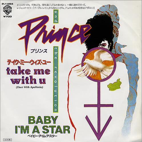 Prince Take Me With U 7" vinyl single (7 inch record / 45) Japanese PRI07TA03113