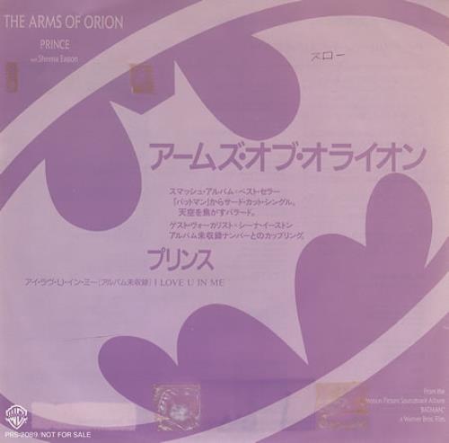 Prince The Arms Of Orion 7" vinyl single (7 inch record / 45) Japanese PRI07TH413135