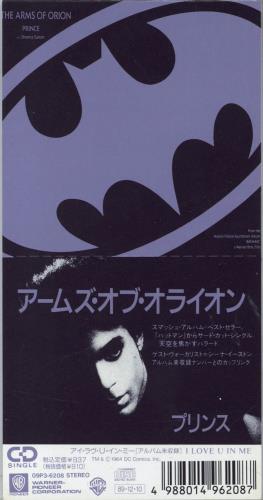 Prince The Arms Of Orion 3" CD single (CD3) Japanese PRIC3TH551332