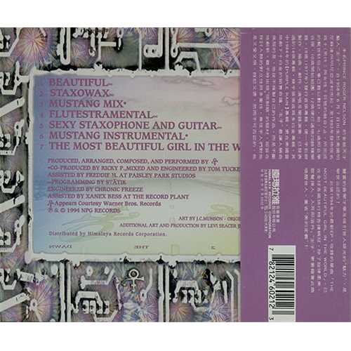Prince The Beautiful Experience CD album (CDLP) Taiwanese PRICDTH408480