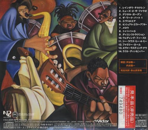 Prince The Rainbow Children CD album (CDLP) Japanese PRICDTH262671